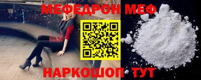 прущие грибы Аргун