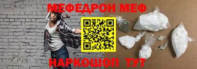 прущие грибы Аргун