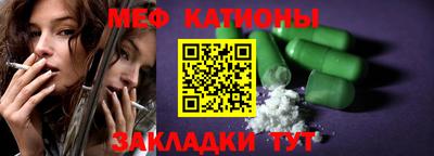 мяу мяу мука Апшеронск