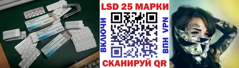 Лсд 25 экстази кислота  закладка  Борзя 