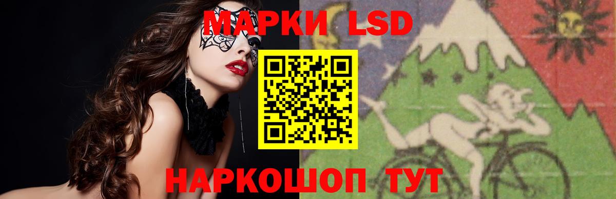 LSD-25 экстази ecstasy  mega   Борзя  ЛСД экстази кислота 
