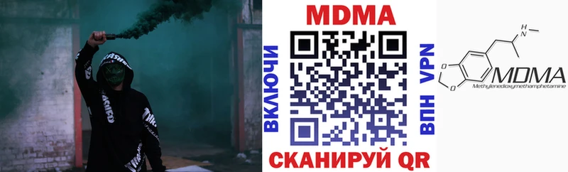МДМА молли  хочу   Борзя 