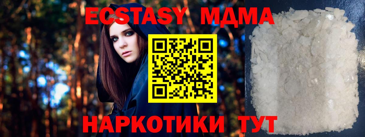 НБОМе Борзя