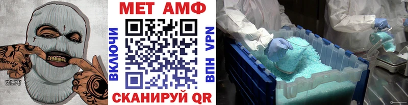 Метамфетамин Methamphetamine  darknet клад  Борзя 