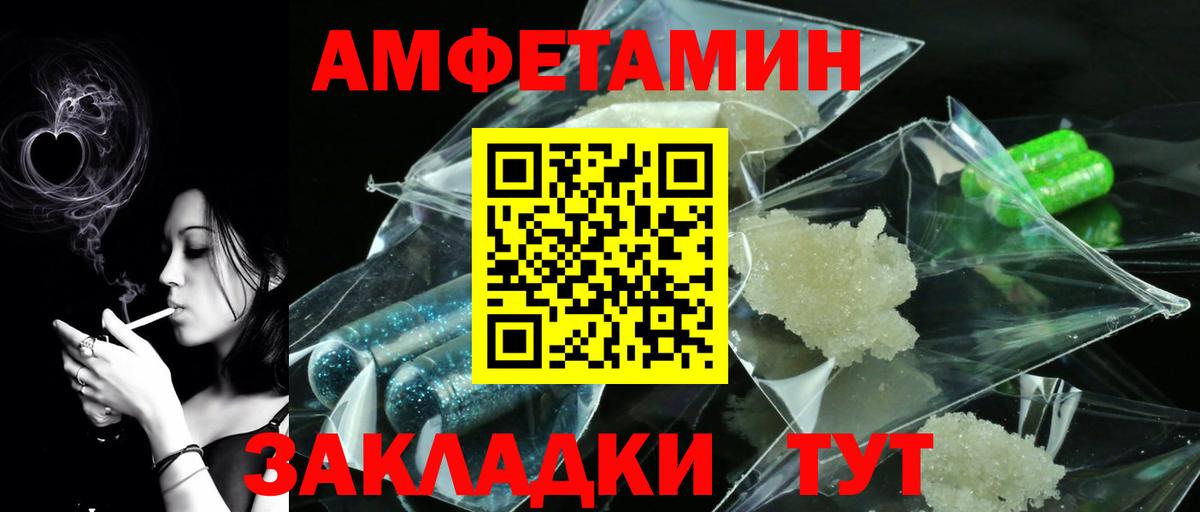 МЕТАМФЕТАМИН Methamphetamine Борзя
