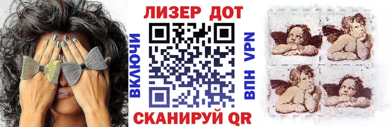 Наркотические марки 1500мкг  Борзя 