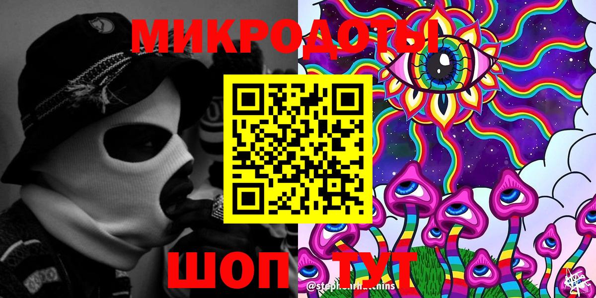 Псилоцибиновые грибы Psilocybine cubensis Борзя