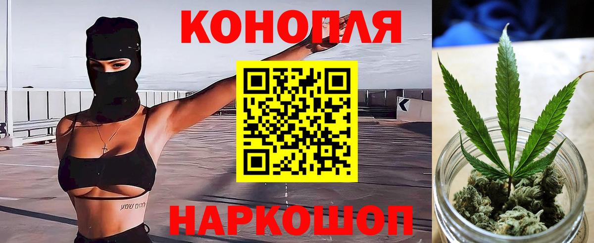 Бошки марихуана Amnesia  Марихуана конопля  Шишки марихуана MAZAR  Борзя 