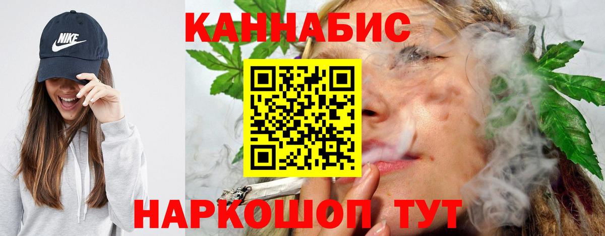Борзя  Шишки марихуана план  Вход с VPN  Каннабис White Widow  Марихуана план 