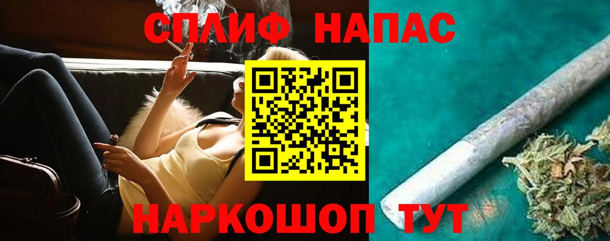 Alpha PVP СК   Бошки Шишки  АМФ   ГАШ  Борзя  Вход с VPN  Меф  